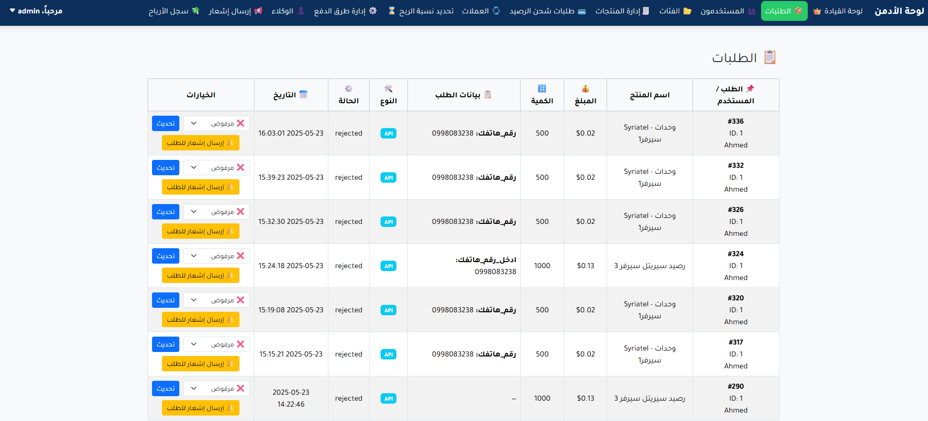project-image