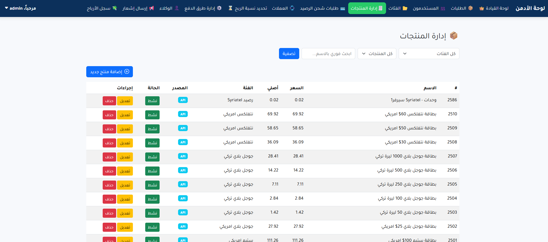 project-image