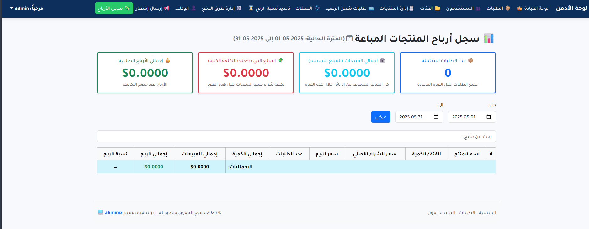 project-image