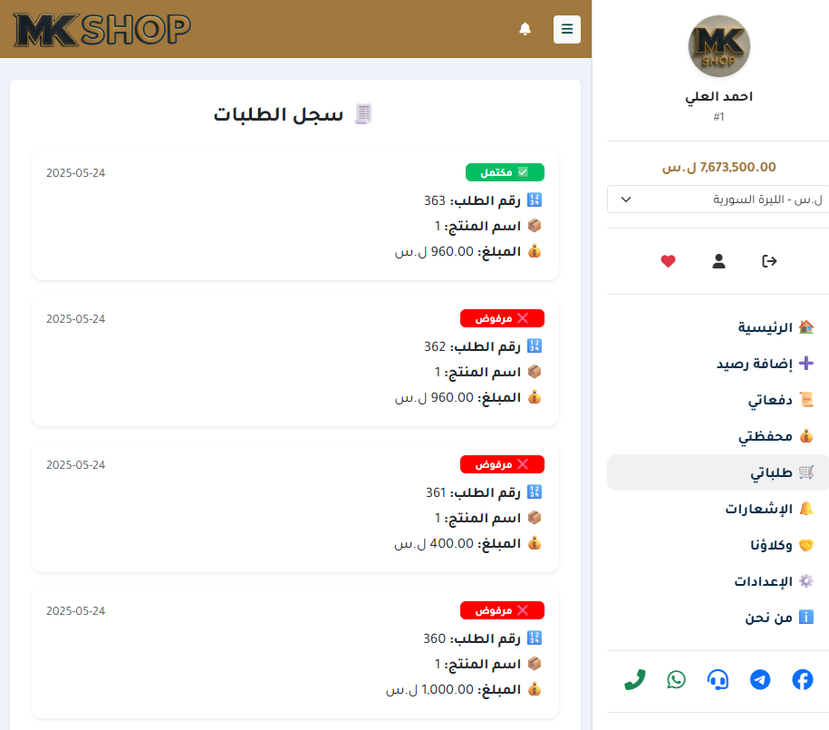 project-image