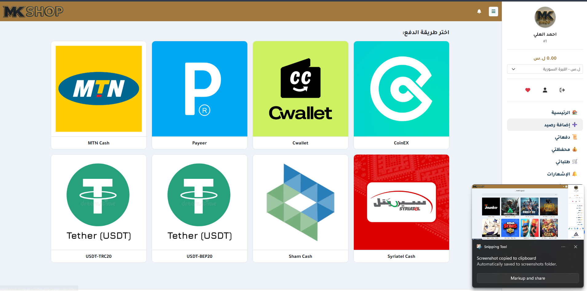 project-image
