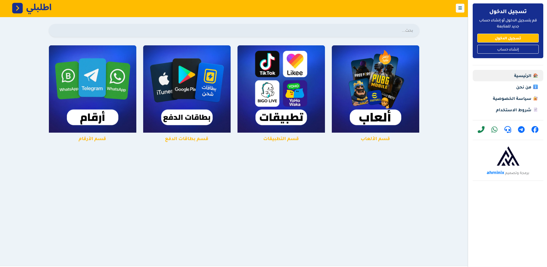 project-image