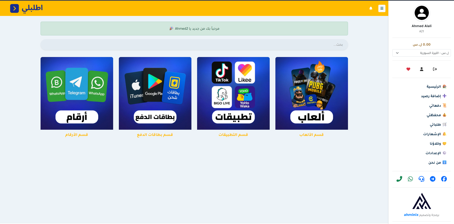 project-image