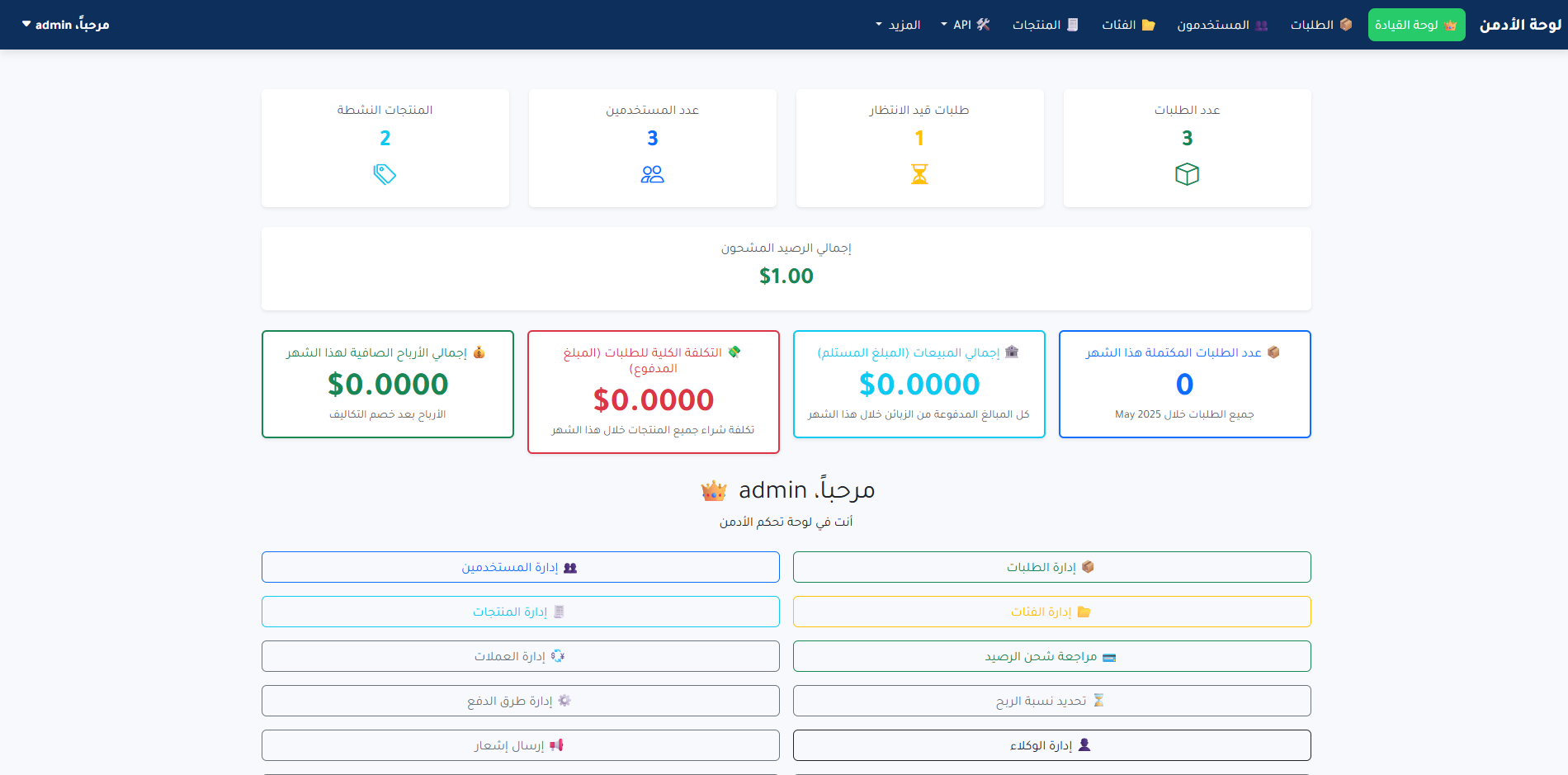project-image
