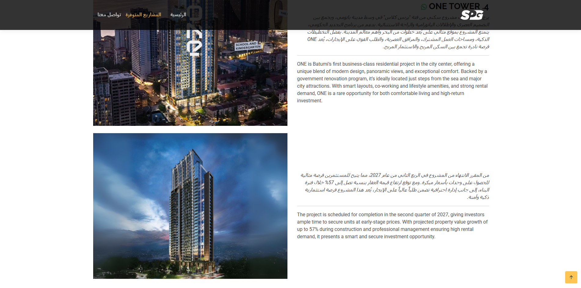 project-image
