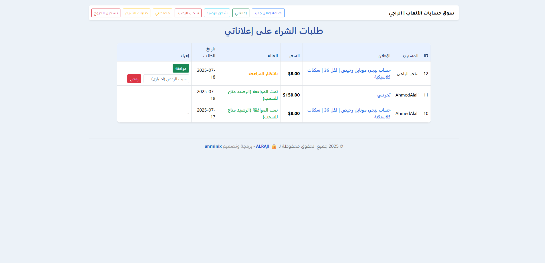 project-image