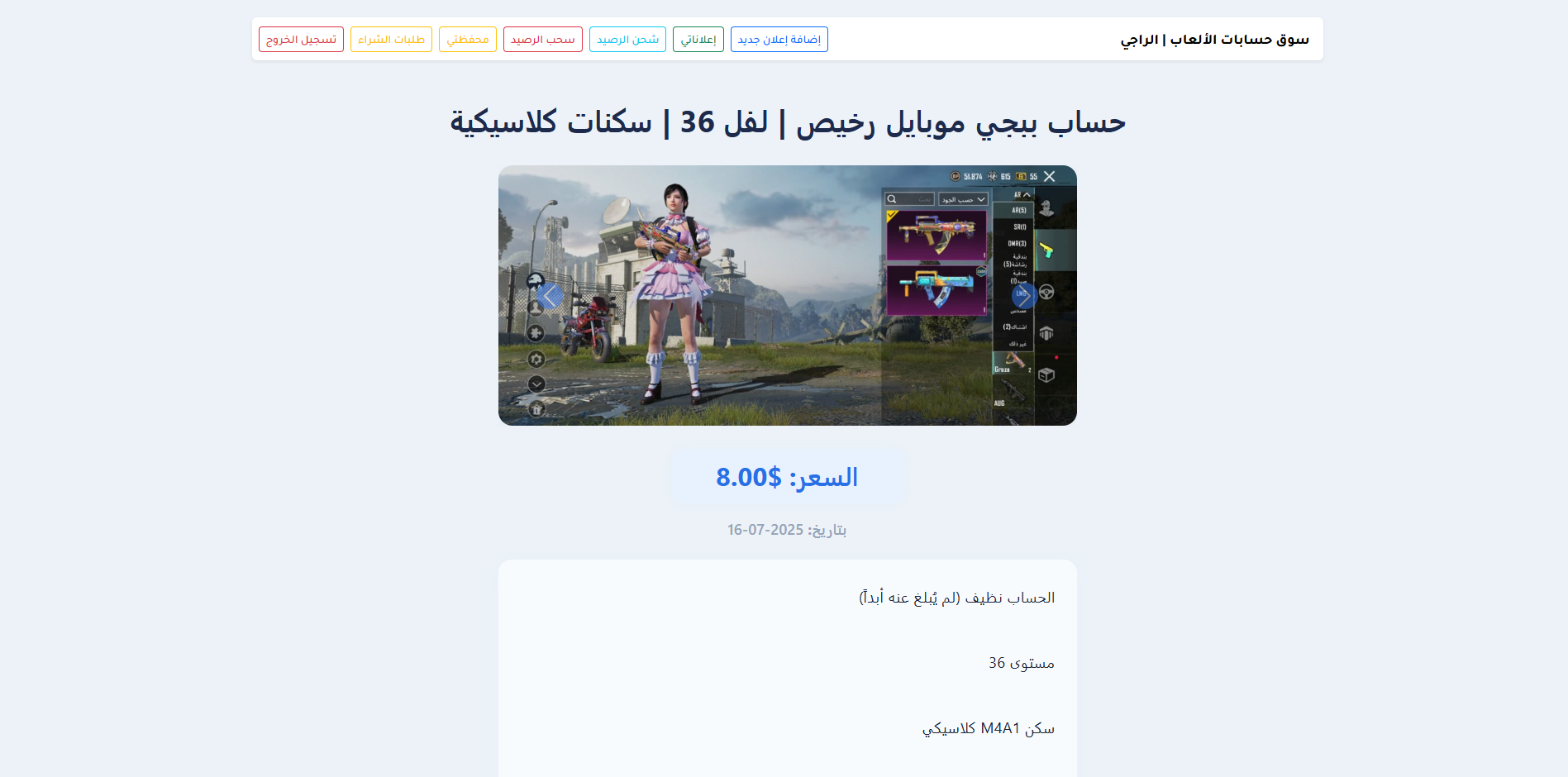 project-image