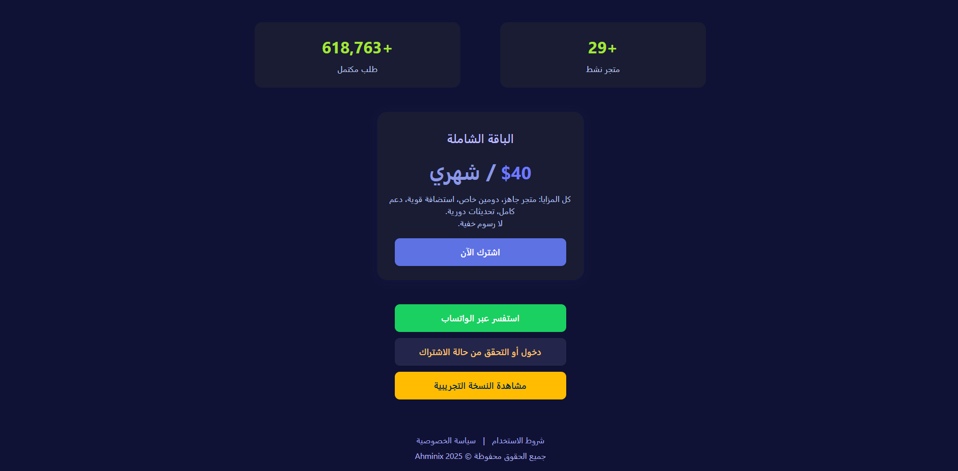 project-image
