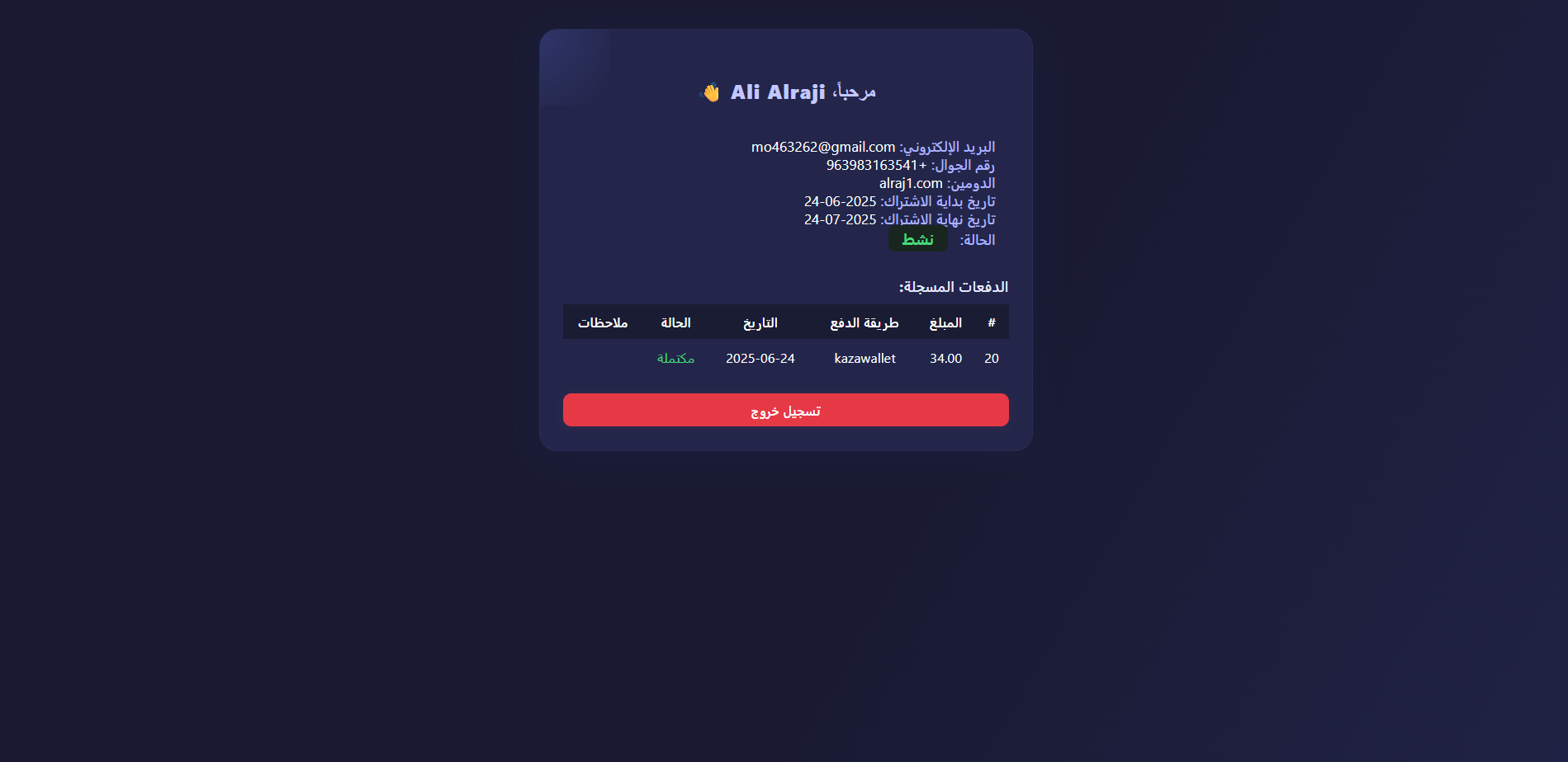 project-image