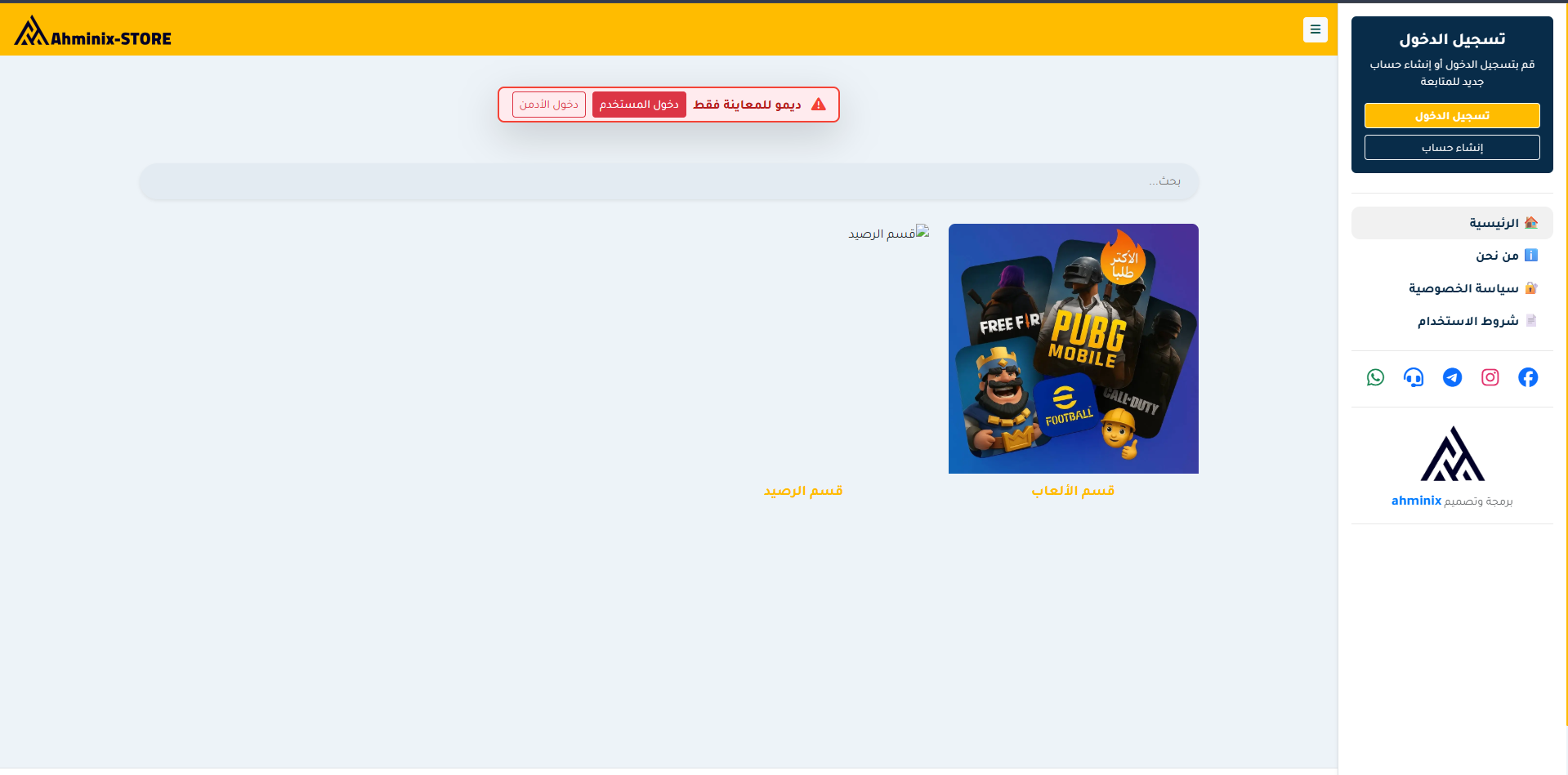 project-image